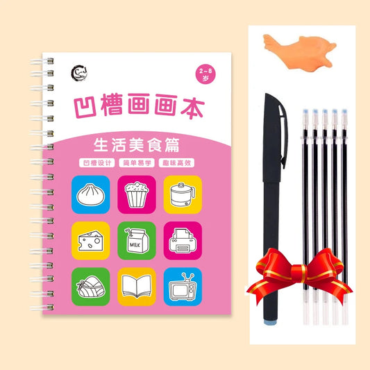 Magic Groove Drawing Practice Copybook for Kindergarten Kids UK